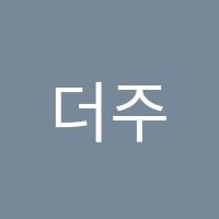 더주노영어학원 썸네일 이미지