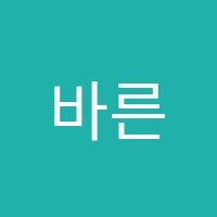 바른공부학원 썸네일 이미지