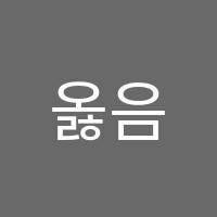 옳음수학교습소 썸네일 이미지
