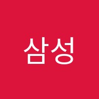 삼성영어교습소 썸네일 이미지