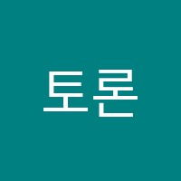 토론하는아이들논술교습소 썸네일 이미지