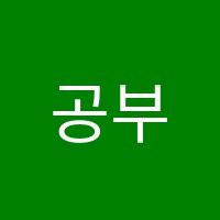 공부의멘토학원 썸네일 이미지