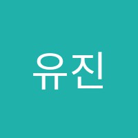 유진TNT웅천어학원 썸네일 이미지