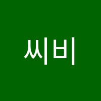 씨비아이에스케이어학원 썸네일 이미지