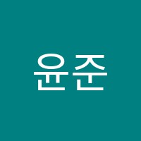 윤준영어학원 썸네일 이미지
