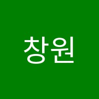 창원수학나무수학교습소 썸네일 이미지