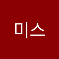 미스터최영어교습소 썸네일 이미지