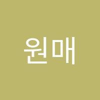 원매쓰보습학원 썸네일 이미지