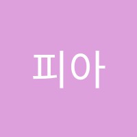 피아노가주는선물음악학원 썸네일 이미지