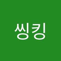 씽킹매쓰영재센터학원 썸네일 이미지