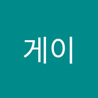 게이트웨이학원 썸네일 이미지