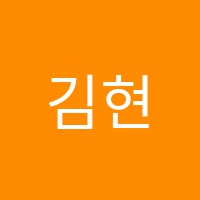 김현아무용학원 썸네일 이미지