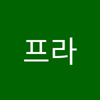 프라디움3030영어학원 썸네일 이미지