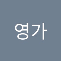 학원 로고 이미지