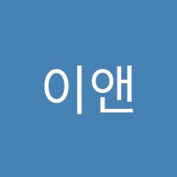이앤에스음악학원 썸네일 이미지
