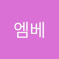 엠베스트SE공부학원 썸네일 이미지
