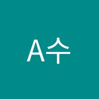 A수학학원 썸네일 이미지