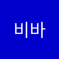 비바체음악학원 썸네일 이미지