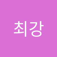 최강에듀학원 썸네일 이미지