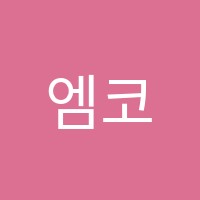 엠코딩랩학원 썸네일 이미지
