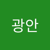 광안자이엘리트학원 썸네일 이미지
