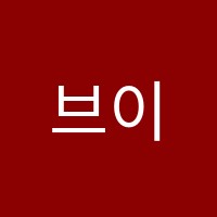 브이어학원 썸네일 이미지