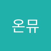 학원 로고 이미지