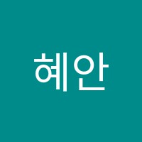 학원 로고 이미지