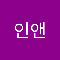인앤필스터디랩독서실 썸네일 이미지