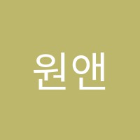 원앤탑학원 썸네일 이미지