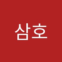 삼호어학원 썸네일 이미지