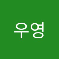 우영피아노교습소 썸네일 이미지