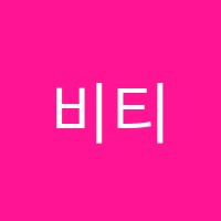 비티엔(BTN)어학원 썸네일 이미지