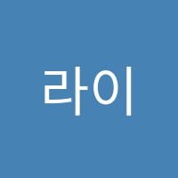라이브매쓰학원(원격) 썸네일 이미지