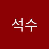 석수성신음악학원 썸네일 이미지