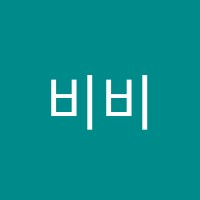 비비엔잉글리쉬(VIvienEnglish)영어교습소 썸네일 이미지