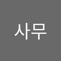 사무엘학원 썸네일 이미지