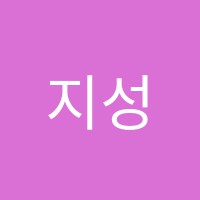 지성아인스학원 썸네일 이미지