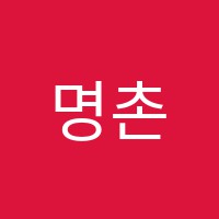 명촌진(JIN)단과전문학원 썸네일 이미지