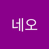 네오스터디학원 썸네일 이미지