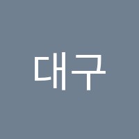 학원 로고 이미지