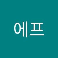 에프엑스수학교습소 썸네일 이미지