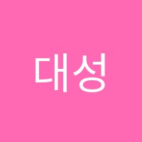 대성미용학원 썸네일 이미지