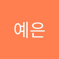 예은아트어학원 썸네일 이미지