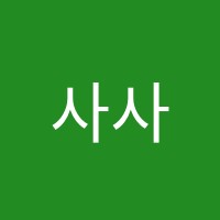사사모플러스수학학원 썸네일 이미지