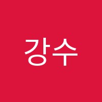 강수학학원 썸네일 이미지