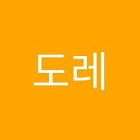 학원 로고 이미지
