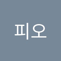 피오레음악학원 썸네일 이미지