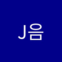 J음악학원 썸네일 이미지
