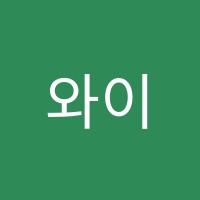 와이키즈세종센터학원 썸네일 이미지